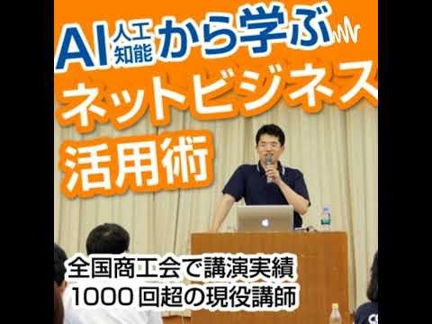 喋った音声を人工知能AIが自動で文字起こし出来るユーザーローカル開発したテキストマイニング無料ツール