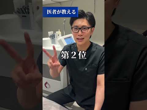 医療脱毛は機械で選べ！オオスメの脱毛器第一位は…？ #美容 #レナトゥスクリニック #脱毛安い #脱毛