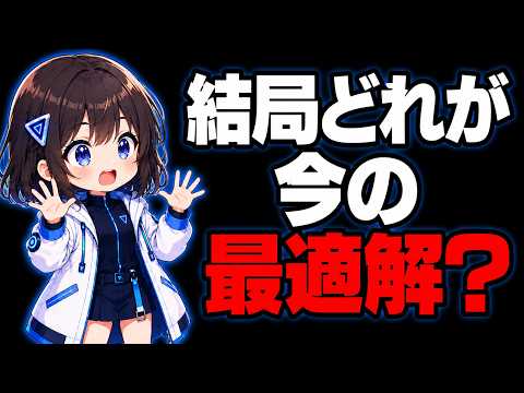 【2026年6月版】AIモデル徹底比較｜Claude・GPT・Gemini・Grok・DeepSeek 結局どれがおすすめ?