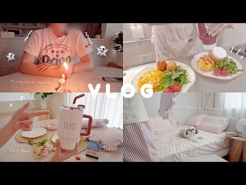 【VLOG】夏セール購入品紹介🌻 特別企画：大学生のほん怖👻※視聴注意