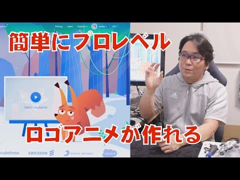 【レンダーフォレスト】簡単にプロレベルのロゴ、サムネイル、オープニング作成ができる【Renderforest】