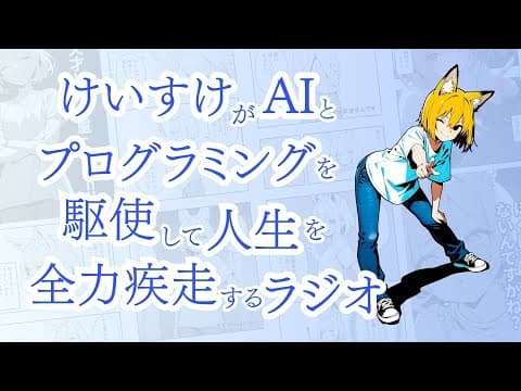 音声入力のTypelessを解説します