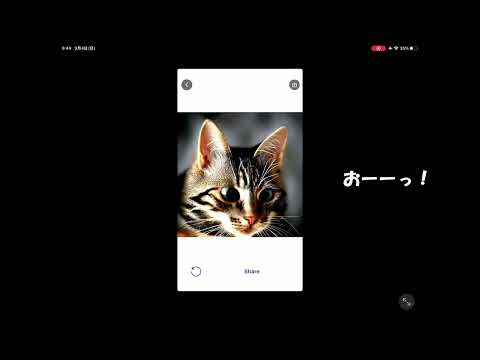 AI画像生成アプリ　AIピカソなるものを試してみた。
