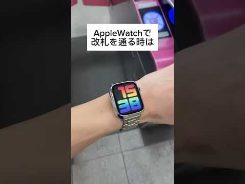 9割が知らないAppleWatchの裏ワザ3選 #アップルウォッチ #アップル