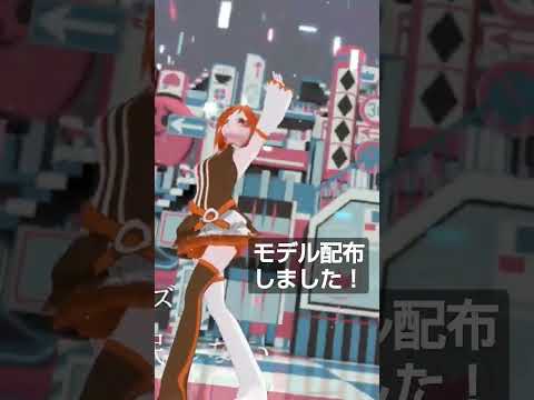 MMDモデル作ったよ #shorts #utau #mmd