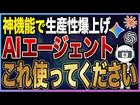 【最新AIニュース5選】Claude・Gemini・ChatGPTを徹底比較！結局どれに課金すべき？