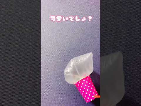 【紙コップ工作】子供がハマりました🥰#shorts #保育 #子育て #育児