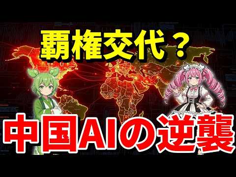 2026年AI大戦勃発！乗り換え続出の衝撃事実？
