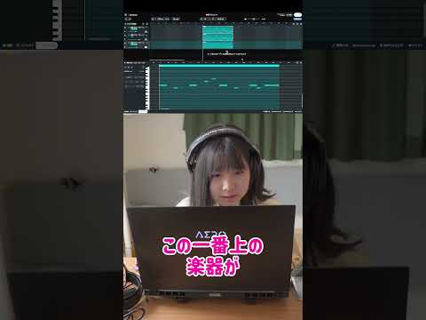 音楽知識ほぼゼロの中1娘の驚きの作曲法 #shorts