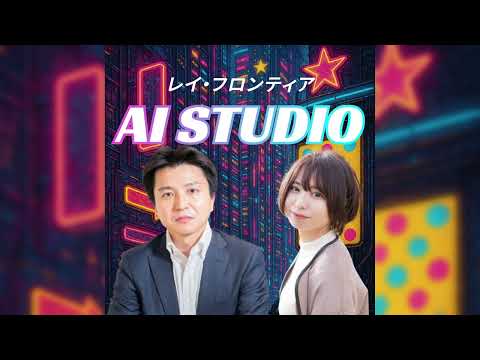 #3　生成AIで資料作成｜GensparkとGammaどっちがいいの？