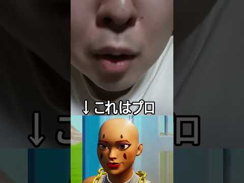 雑魚・猛者・プロの違いがコチラ# short