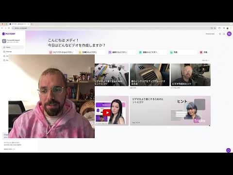 テキストを動画に！話題のAIツールPictoryの使い方と完全自動化への道