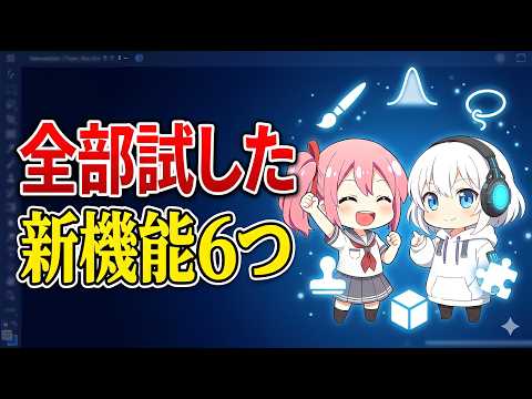 3週間で別物。NovelAIのアプデが止まらない。