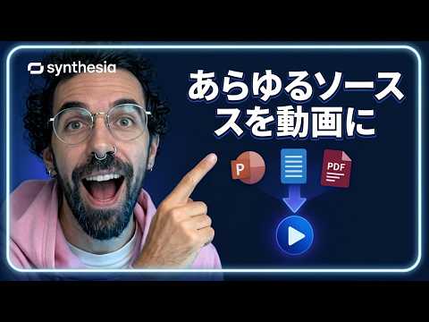 【革命】AIでWebサイトを爆速作成！Lovableの使い方（ノーコード）