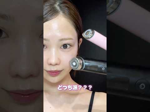 【徹底レビュー❕】大人気メディキューブ美顔器どっち派?? #美容 #スキンケア #short