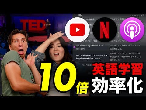 ストリーミングで英単語をサクッと拾える神アプリ「Language Reactor」とその使い方を紹介！