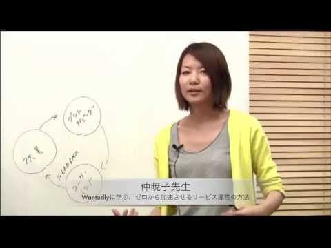 無料社会人学習サイト schoo（スクー）名言集