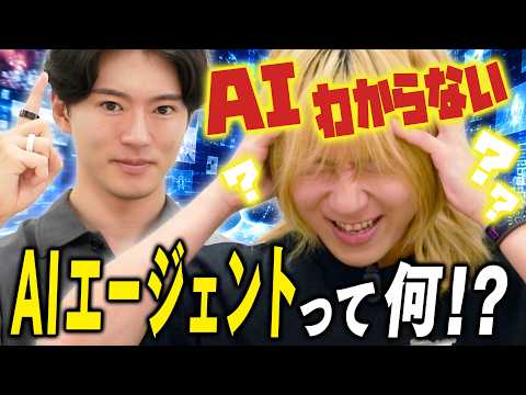 【AIをusutakuに聞いてみよう】話題のAIエージェント「Manus」って実際便利？ChatGPTやGeminiとの違いは？