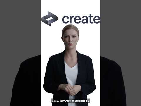 Create.xyz(クリエイト)の始め方・使い方・特徴の解説 #createxyz #ai #chatbot #生成ai