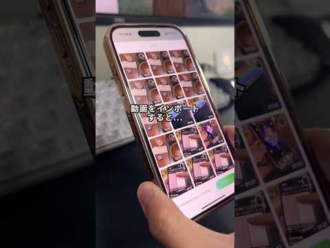 これはすごい！AIを使ったおもしろいアプリを紹介します！！#PR #iphone #RecCloud #ai #そるとiphone