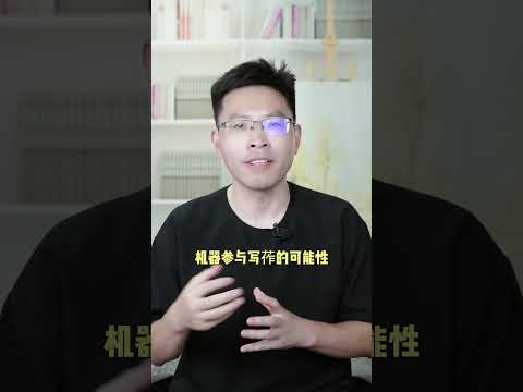 防止学术不端必看❗如何检测出Ai生成内容⁉️