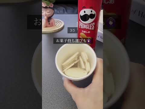 紙コップの裏技🫗他にもいい使い方あればコメントで教えてね📝💬#裏技 #ライフハック