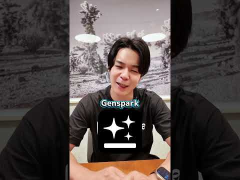 【最終結論】資料作成AI、課金するならコレ一択！ChatGPTやCopilotより優秀な『Manus』が最強すぎた… #AI #資料作成 #業務効率化 #PowerPoint #chatgpt