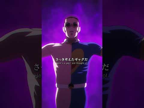 「余計なお世Wi-Fi!!!」from「#呪術廻戦」第57話 #jujutsukaisen #死滅回游