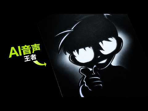 【世界一位】ElevenLabsを超えたAI音声がヤバい｜10秒でボイスクローン完成