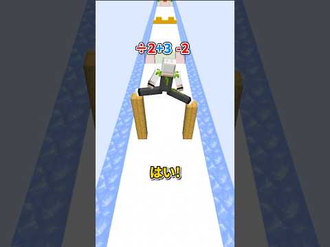 どこまで高くなる・・・！？ #shorts #マイクラ
