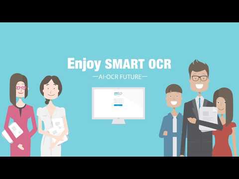 【スマートOCR】請求書をOCR変換
