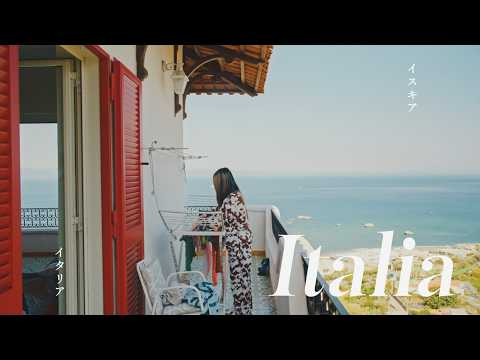 イタリア・イスキア島4泊5日｜自然派ワイナリーと海辺の家ごはん【ナポリから船で1時間の楽園イスキア島】ソムリエ夫婦と乾杯し続けた5日間♡