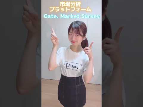 【Gate.で分かる3年先までの建築未来図】高輪ゲートウェイ駅の将来を見てみよう！ #shorts
