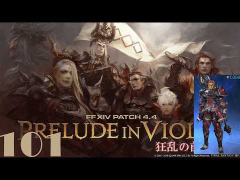 FINAL FANTASY XIV GAMEPLAY [101] - Le ultime missioni da Ninja. Suzaku, la fenice [Four Lords]