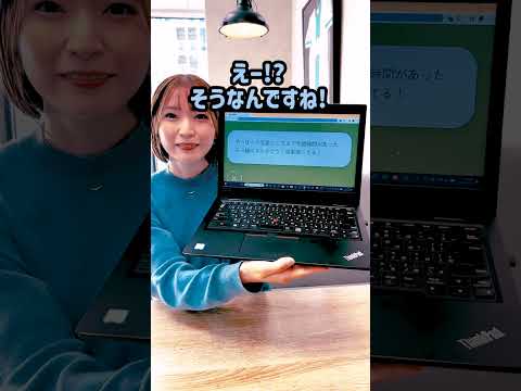 3秒敬語って知ってる？ビジネスメールをため口で作成！AIツール紹介〜 #shorts