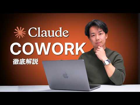 【保存版】今から始めるClaudeの最強活用術。真似するだけで生産性爆上がりします。