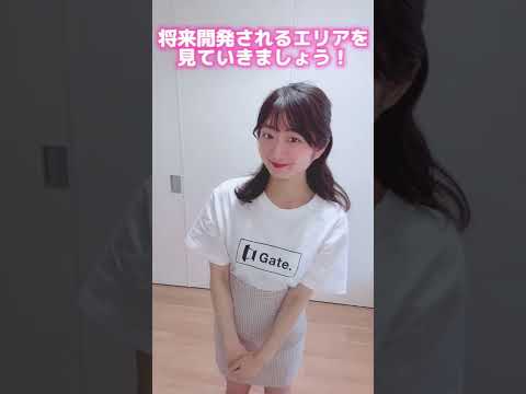 【Gate.で分かる3年先までの建築未来図】日本橋の将来を見てみよう！ #shorts