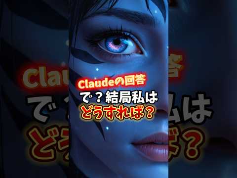 Claudeの使い方｜初心者が目標に近づく一言プロンプト