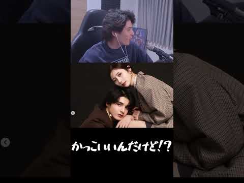 ※同一人物です #shorts