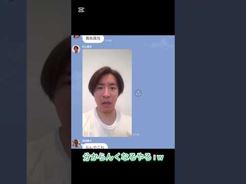 LINEの使い方が分からない村上信五 #関ジャニ #SUPEREIGHT #村上信五 #横山裕 #大倉忠義 #安田章大 #丸山隆平 #shorts