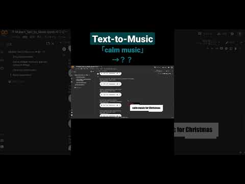 【衝撃】作曲AIに「calm music」と指示を出したら映画のワンシーンのような曲が出来上がった #shorts