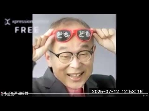 xpression camera「Freeプラン」の試用