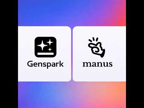 【スライド生成AIの結論】ManusとGensparkが二強！パワポ作成から解放される最新AIツール徹底比較(ep.49)