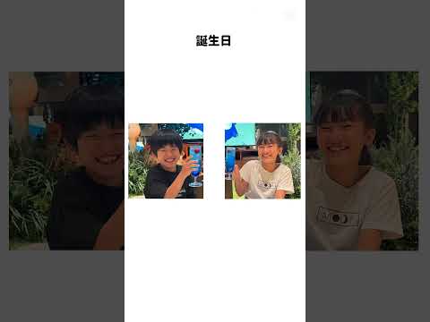 かんあきのあさひちゃんとぎんくん比べてみた！#かんあきチャンネル #リクエスト
