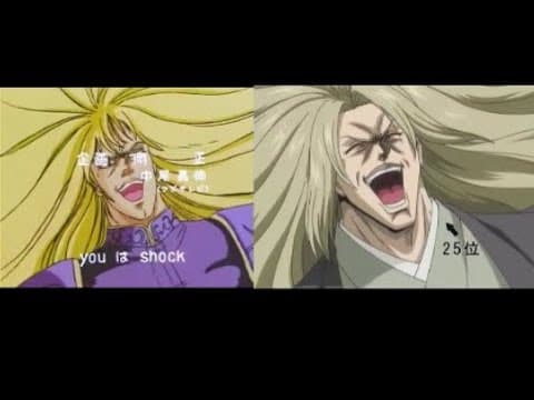 銀魂×北斗の拳パロディ【I am Shock】比較動画 アニメ183話
