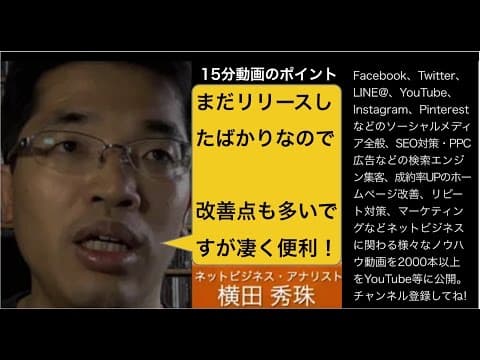 お絵かきをGoogle人工知能(AI)が補正するAutoDrawの使い方・操作方法・改善案