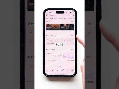 【ついに5000万超えた】僕が実践してるAI株価予測の方法【FIRE】