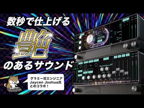 著名ミキシング・エンジニアJaycen Joshua氏のコラボで実現するスーパーアナログ！Cradle The God Particle / Orion レビュー