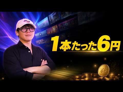 【1本6円】Gemini Omniのコスパが頭おかしい…しかも生成時間50秒！