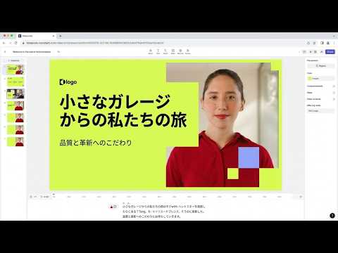 【Synthesia】撮影不要！AIでプロ級の研修動画を数分で作る方法